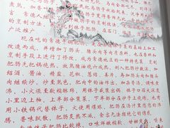 -张氏父子常德肠子馆(红星总店)