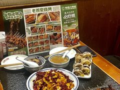 -福苗小骆驼烧烤(大唐不夜城店)