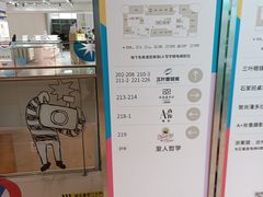 -三叶眼镜城(八佰伴店)