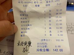 -生态脆鲩鱼庄(吉惠园店)