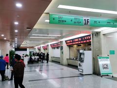 -吉林大学中日联谊医院(中心院区)