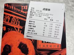 -天辣(金桥啦啦宝都店)