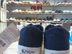 android_upload_pic-Feiyue飞跃(长乐路店)