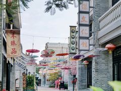 -岭南和园