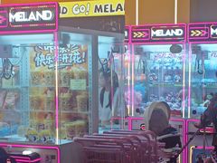-meland·儿童乐园·游戏厅娃娃机·电玩Xbox(成都合生汇店)