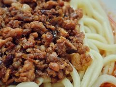 -全味面馆
