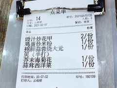 -贞姨美食·老字号海鲜大排档