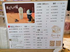 -厝内小眷村(长宁定西路店)