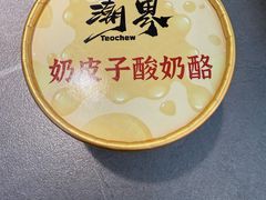 -潮界(大学路店)
