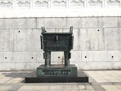 -台北故宫博物院