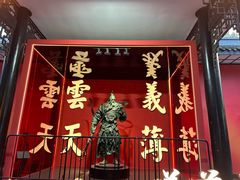 -成都武侯祠博物馆