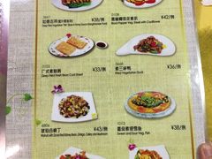 菜单-佛有缘素食馆·荔湾老字号(陈家祠首店)
