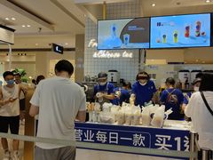 -茶百道(柏威年店)