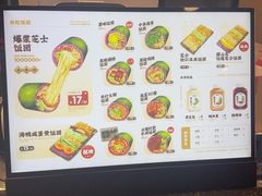 -米陀饭团•紫菜包饭(中华广场店)