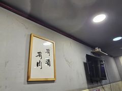 -新梅居(宁海东路店)