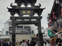 -一楼食业·美食人家