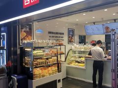 -幸福西饼面包茶饮(车公庙店)