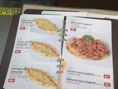 菜单-TUK土耳其餐厅·下午茶(卢湾店)