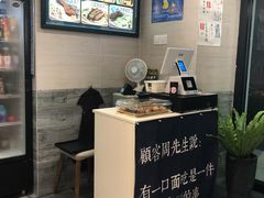 -囿面传统制面馆(中央路店)