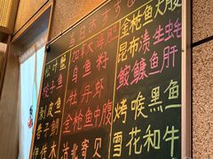 -鮨冠OMAKASE食べ放题(北京首店)