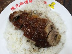 黑椒烧鹅饭-陈光记烧腊店(罗保博士街店)