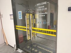 -不倒翁实景剧情密室逃脱(光明凤凰城站店)