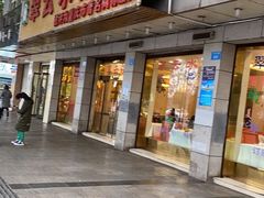 -翠云水煮鱼(双龙大道店)