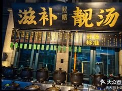 -熙楼(翠湖店)