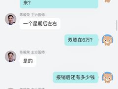 -南方医科大学南方医院(院本部)