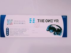 -洛克公园(苏州中心商场)