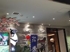 门面-割烹旭日本料理(龙湖狮山天街店)