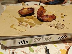 -汉斯南美烤肉(总店)