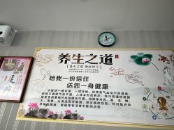 -周姐健康瘦身祛斑管理