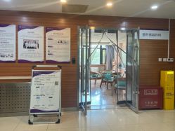 -清华大学玉泉医院-医疗美容科