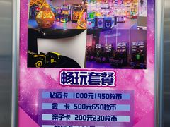 -温都水城·水梦奇缘