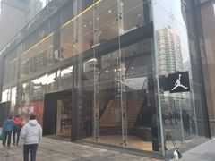 -Air Jordan(世贸天阶店)