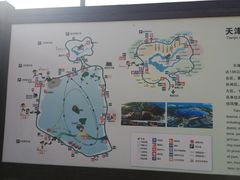 -武清南湖绿博园