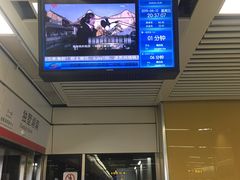 -独墅湖南(地铁站)