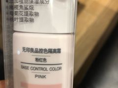 -MUJI无印良品(万科里店)