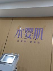 -南京康美美容医院·旗舰店