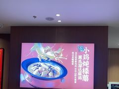 -北大荒人•新东北菜(青岛银座店)