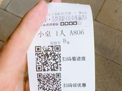 -靓靓蒸虾·头牌蒸虾(南山桂庙店)