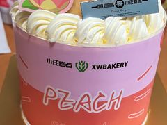 -小汪糕点(楚街北门8店)