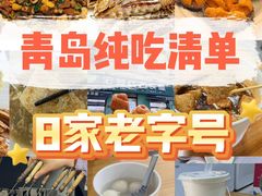 -郑庄脂渣海鲜楼(九水路店)