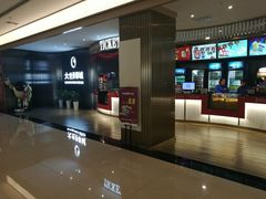 -大世界影城(无锡江南大悦城IMAX激光店)