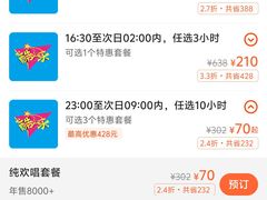 -酷必乐KTV(北行店)