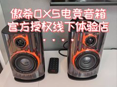 -鹰巢数码EAGLE’S NEST(燕莎店)