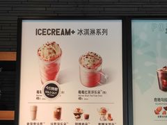 -星巴克(东莞莞城万科中心店)