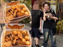 -老day牛杂(官也街总店)