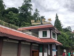 -窦圌山风景区